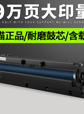普利卡适用基士得耶1025L套鼓DSm1025sp DSm1020L/SP感光鼓组件DSm818S DSm820S复印机硒鼓 显影器 载体仓