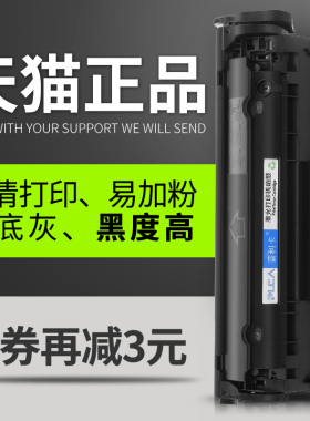 普利卡适用佳能CRG303硒鼓LBP2900+ LBP3000 L11121E墨粉FX9 MF4010B 4012B 4350 4120 FAX-L100