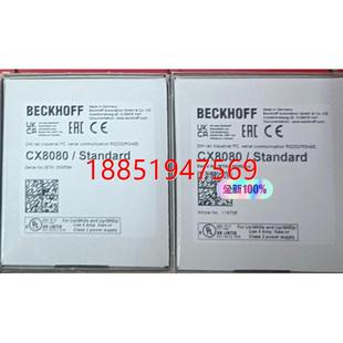 順豐 倍福PLC主機CX8080 未拆封 包郵 正品 歡