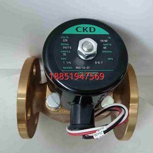 数 日本CKD蒸汽电磁阀PKS 32030