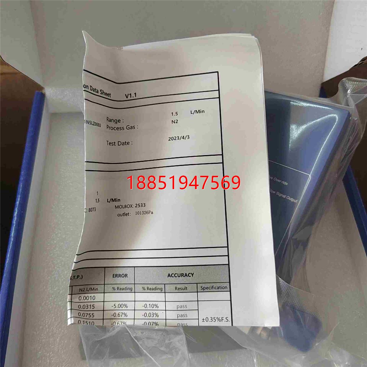 七星流量计CS200A，气体N2，量程1.5L，10L，各有