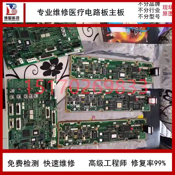 修理奥林巴斯38DL PLUS 超声测厚仪维修 不分品牌不分