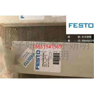 询价FESTO费斯托 M1BH 电磁阀 CPE10