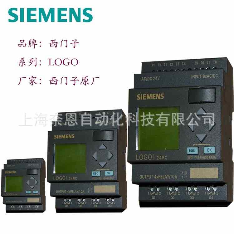 货 LOGO主机模块 6ED1052-1HB00-0BA