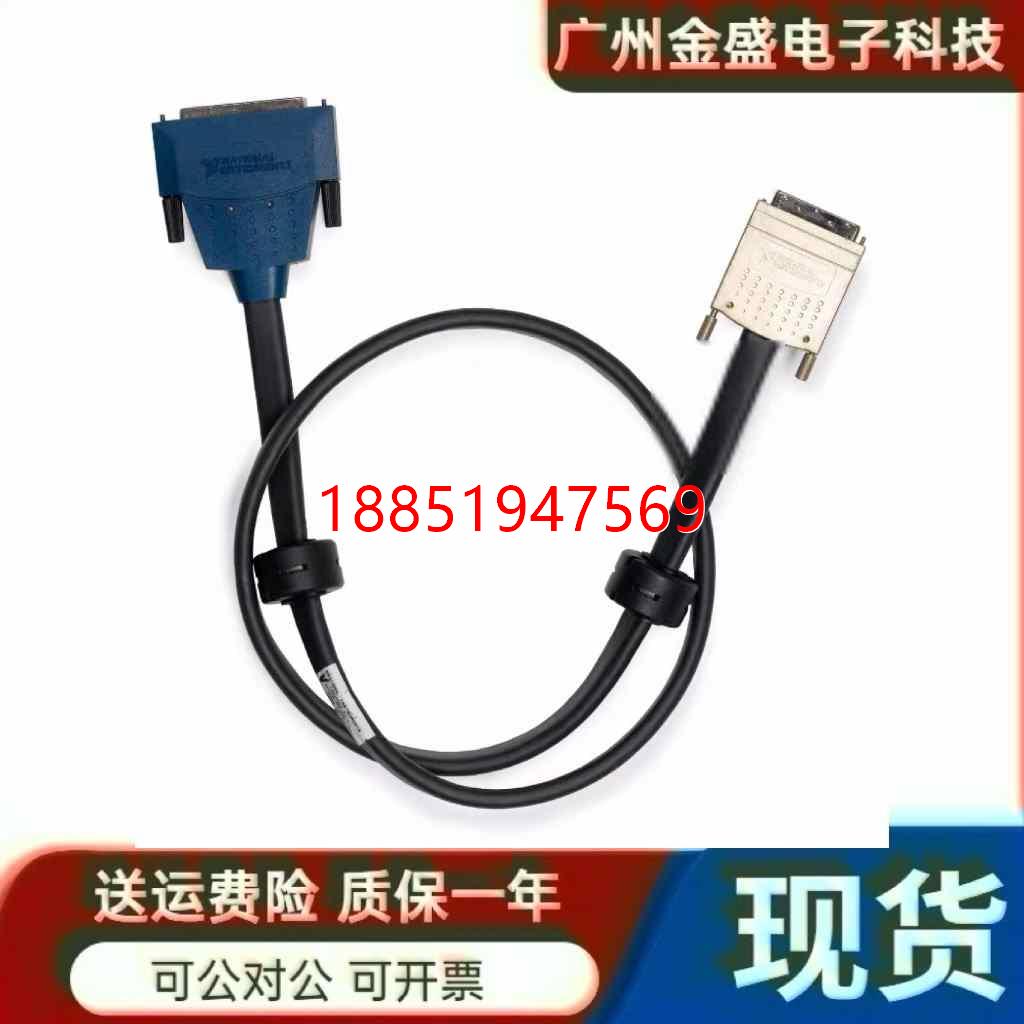 I SHC68M-68F-RMIO Cable189588-02现
