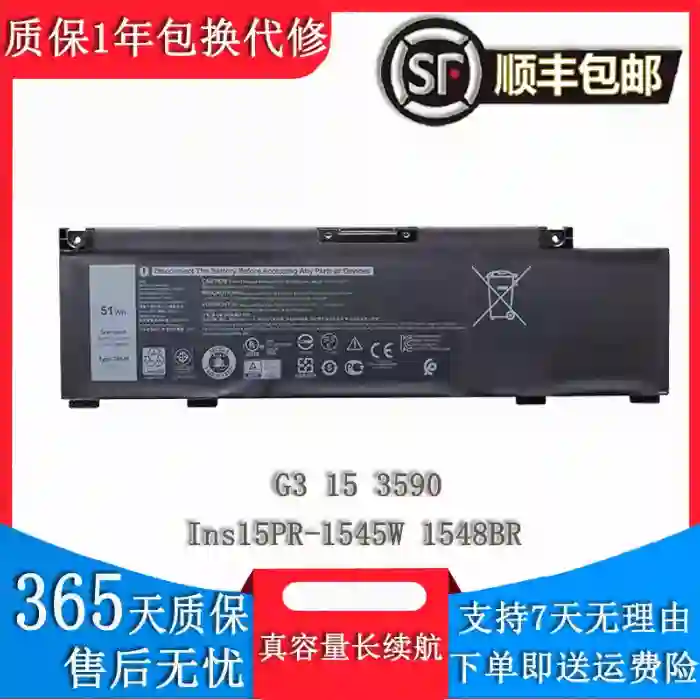 适用Dell戴尔 G3 3790 3590 3779 G5