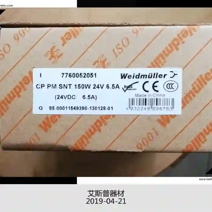 魏德米勒开关电源 CP PM SNT 150W 24V 6.