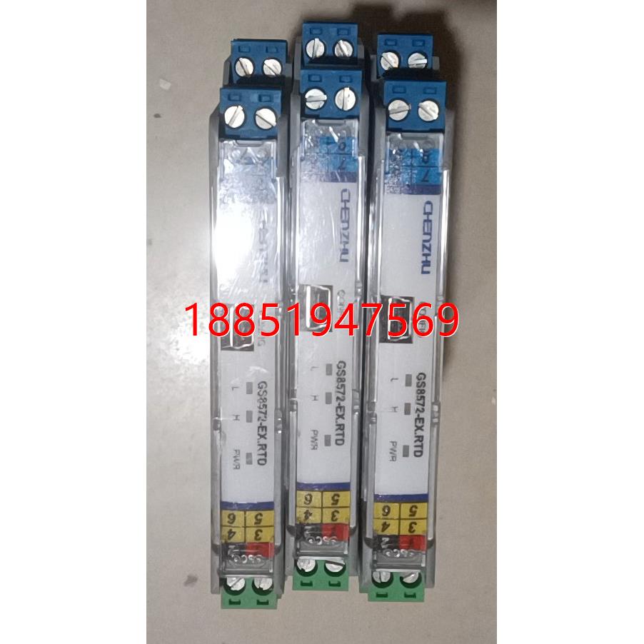 上海辰竹GS8572-EX.RTD隔离式安全栅，标价为一