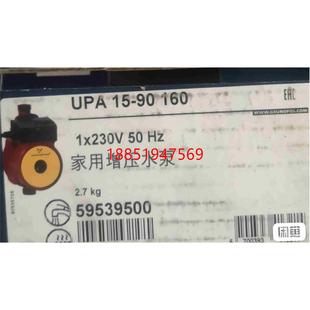 格 Grundfod 格兰富家用增压泵 UPA90 120W