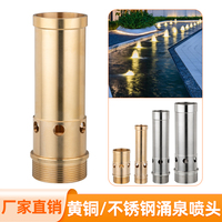 全銅加厚涌泉噴頭泡沫鼓泡噴頭