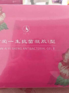 简爱一生1型凝胶一盒八支装