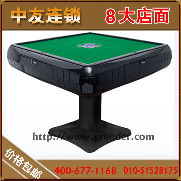 新款超静音全自动四口麻将机 家用方便折叠 中友包邮全国联保