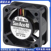 正品 12V 日本三洋 4厘米 原装 109P0412H602 4020 散热风扇 0.11A