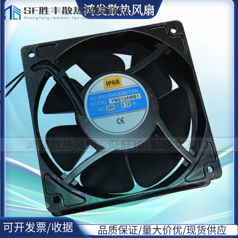 工业加湿机风扇专用风机 交流220V 直流48V 防水换气扇排风扇36v