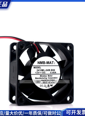 2410ML-04W-B86 2410ML-04W-B66 2410ML-04W-B56 4线原装NMB 风扇
