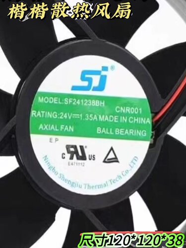 全新SJF241238BHUL24V135