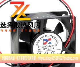 台湾三匠 ARX FH1260-A2042E 6CM 6025 12V 0.37A2线 散热风扇