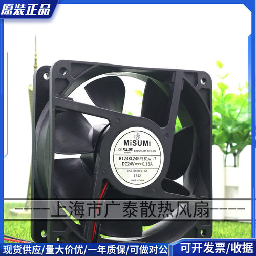 MiSUMi R1238L24BPLB1W-7 24V0.18A 12cm12038伏直流排气散热风扇