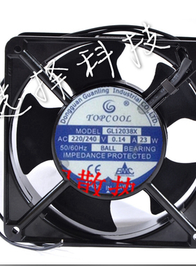 GL12038X TOPCOOL AC220/240V 0.14A 23W 12CM 12038风机