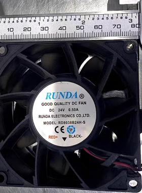 全新RUNDA润达 RD8038B24H-S DC24V 0.50A 8CM大风量机箱散热风扇