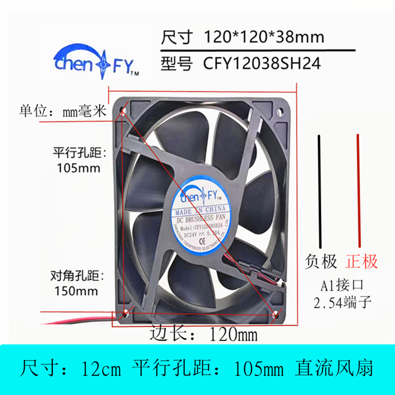 DC12V24220烘干机电焊风