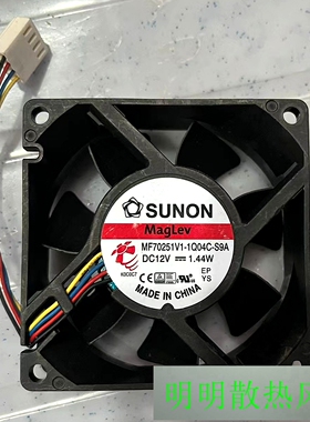 建准SUNON MF70251V1-1Q04C-S9A 12V 1.44W 7025 7厘米PWM风扇 已