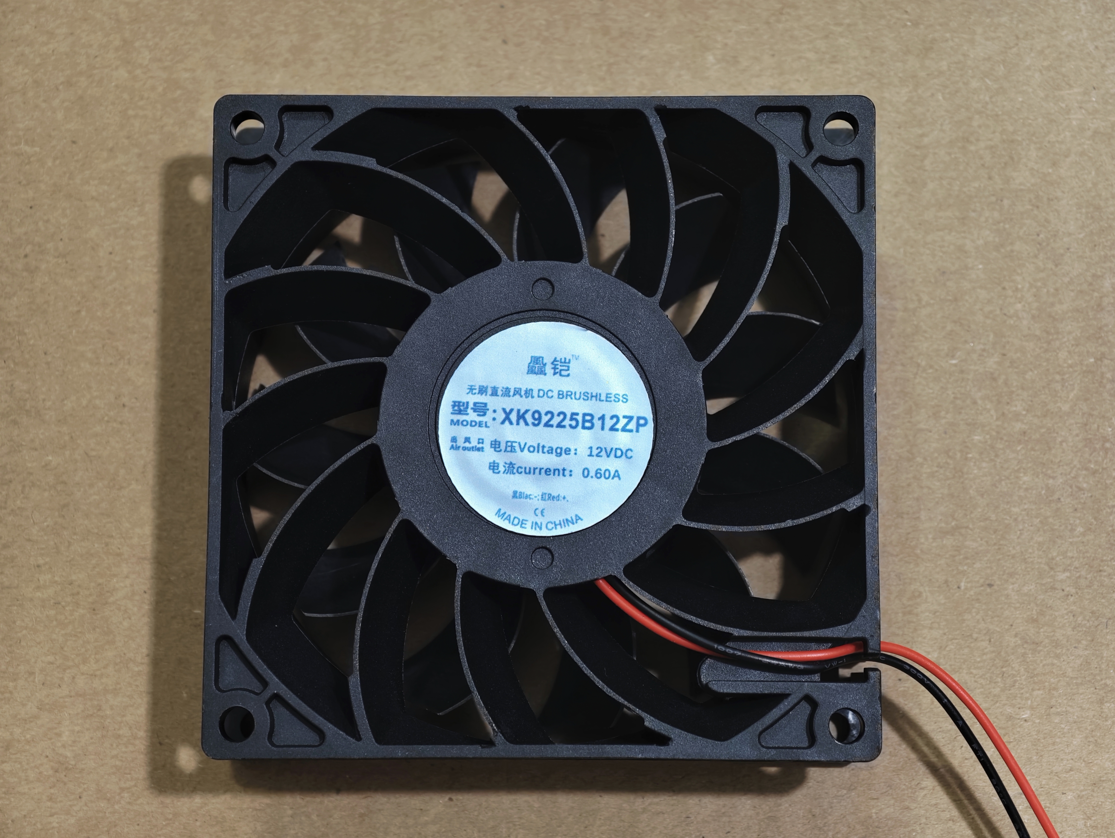 全新原装飍铠XK 9225 12V 24v  0.60A 9CM厘米无刷直流散热风扇