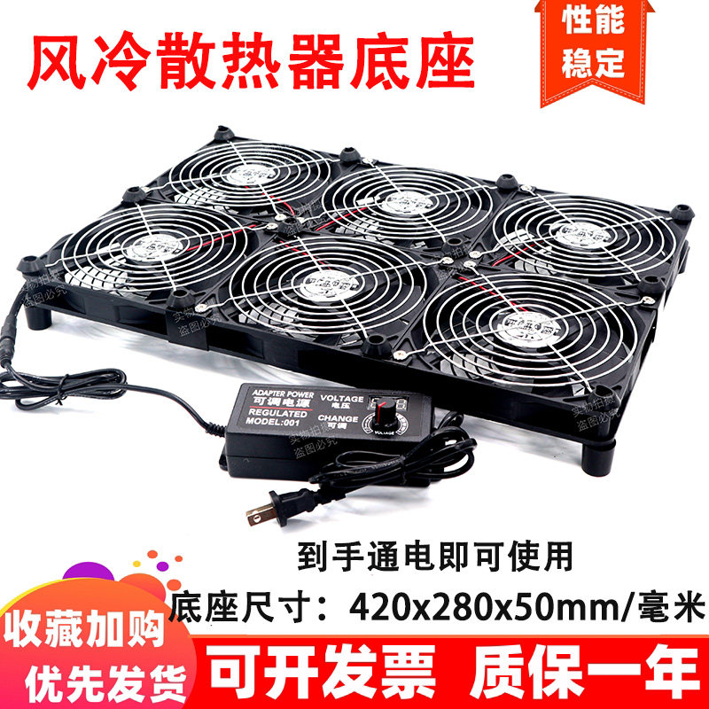 可调速大风量游戏笔记本底座暴力风扇机械革命极光pro散热器支架