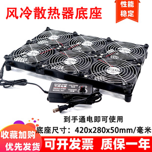可调速大风量游戏笔记本底座暴力风扇机械革命极光pro散热器支架