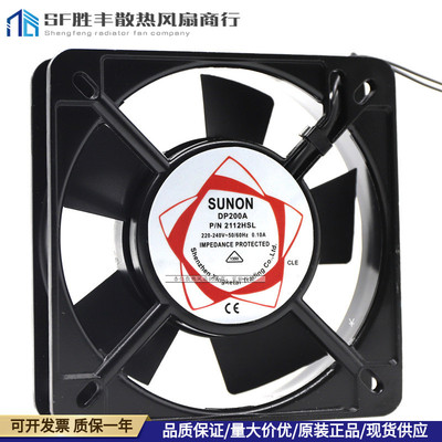 DP200AN2112HSLBUO建准11