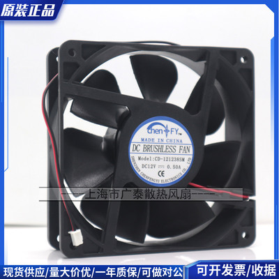 CD-121238SM直流12V24V静音12厘米工业设备打包机电源散热风扇