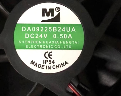 全新 DA09225B24UA 9225 24V 0.50A 众辰22kw大风量变频器风扇