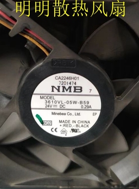 3610VL-05W-B59/B30 日本NMB CA2246H01 9025 24V 0.29A 三菱风扇