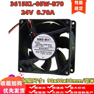 9038 B70 9CM 24V 双滚珠机箱电源风扇 3615KL 0.70A 05W