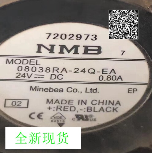 NMB 08038RA-24Q-EA 8038 24V 0.80A 8CM 变频风扇 轴流风机