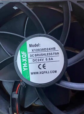 X12038D24HB/LB/MB X9238G24MB/LB X6038 X6025 X8025 X9225风扇