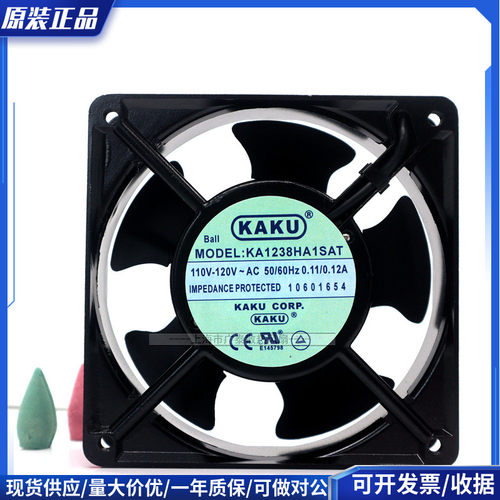 全新正品原装台湾卡固KAKU散热风扇 KA1238HA2SAT 220V 卡固风扇