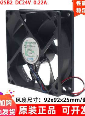 欣瑞联 RDH9025B2-241 24V 9CM 9025 变频器 双滚珠散热风扇
