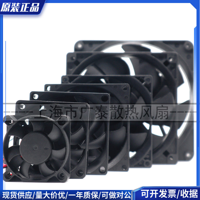 220V 电焊机 KTV机柜 配电箱 排风 散热风扇24V 380V轴流风机110V