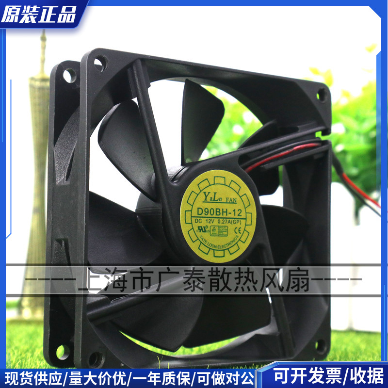 YATE LOON 9025 9cm D90BH-12 12V 0.27A UPS 工作站 散热风扇
