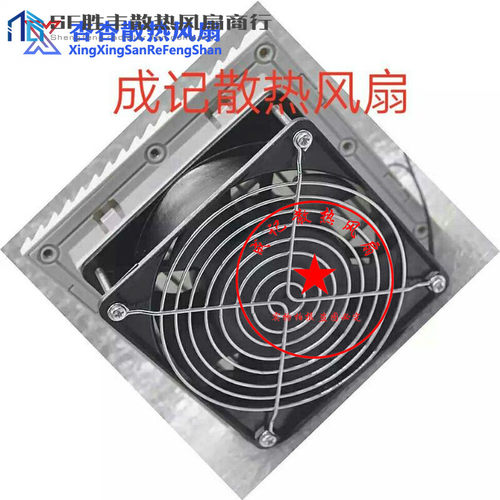 OVKS康奴机柜散热风扇电