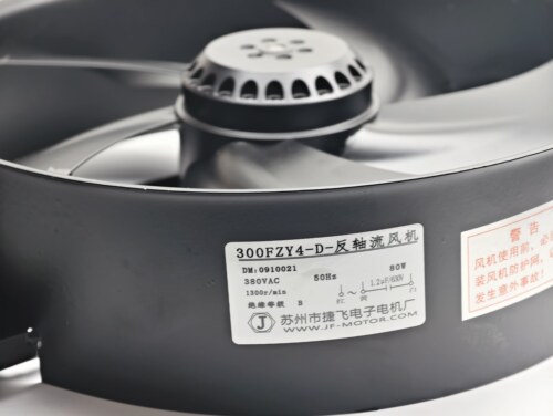 轴流风机250FZY交流风机300FZY2-D 6-D 4-D220V380V带电容散热