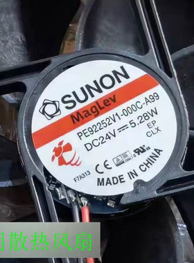 PE92252V1-000C-A99 全新原装建准 9225风扇 24V 5.28W大风量风扇