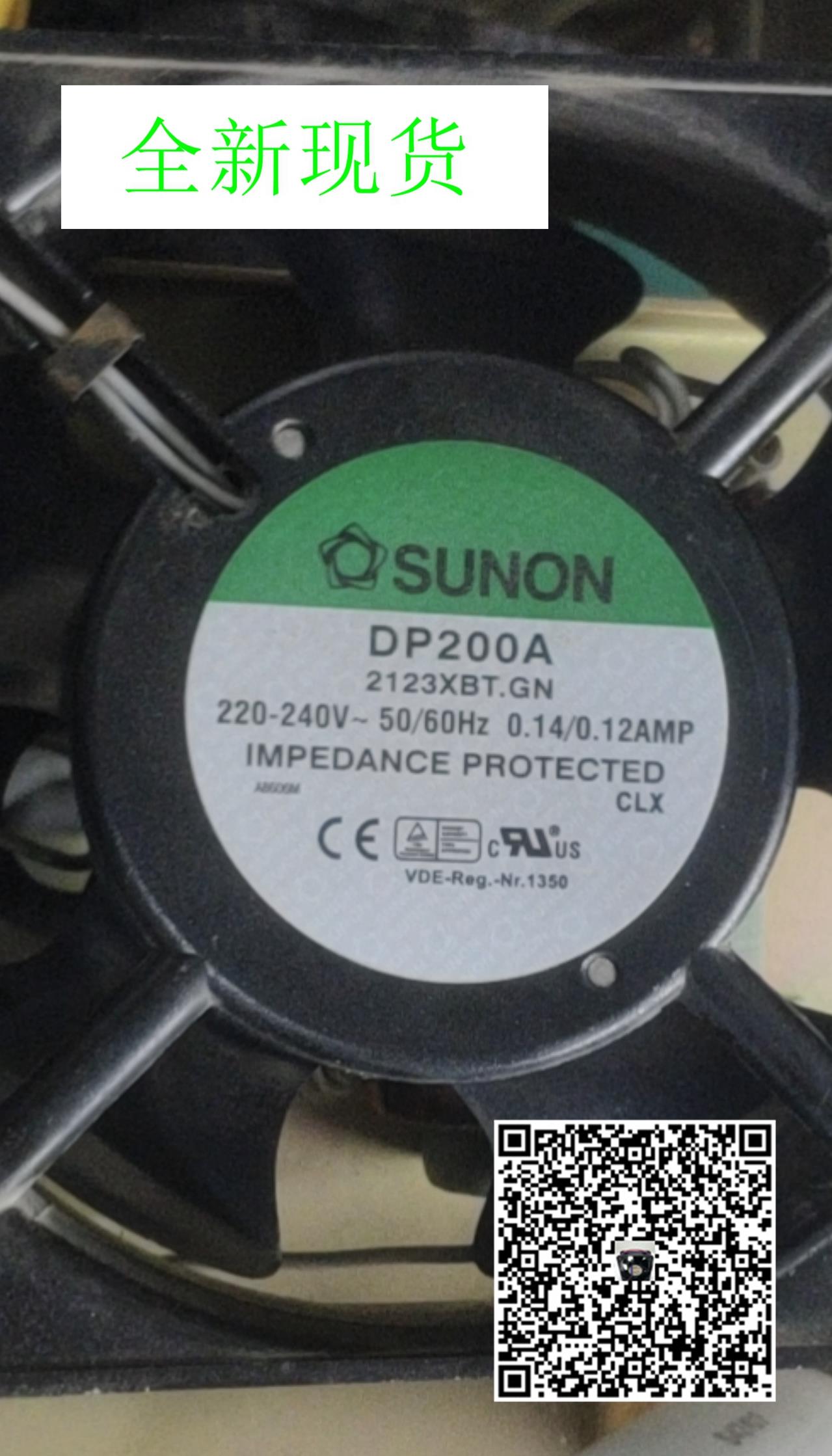 全新12038AC全新12038