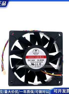 原装GULF 24V 16.80W 12CM 12038 GD241238HB-S 变频器散热风扇