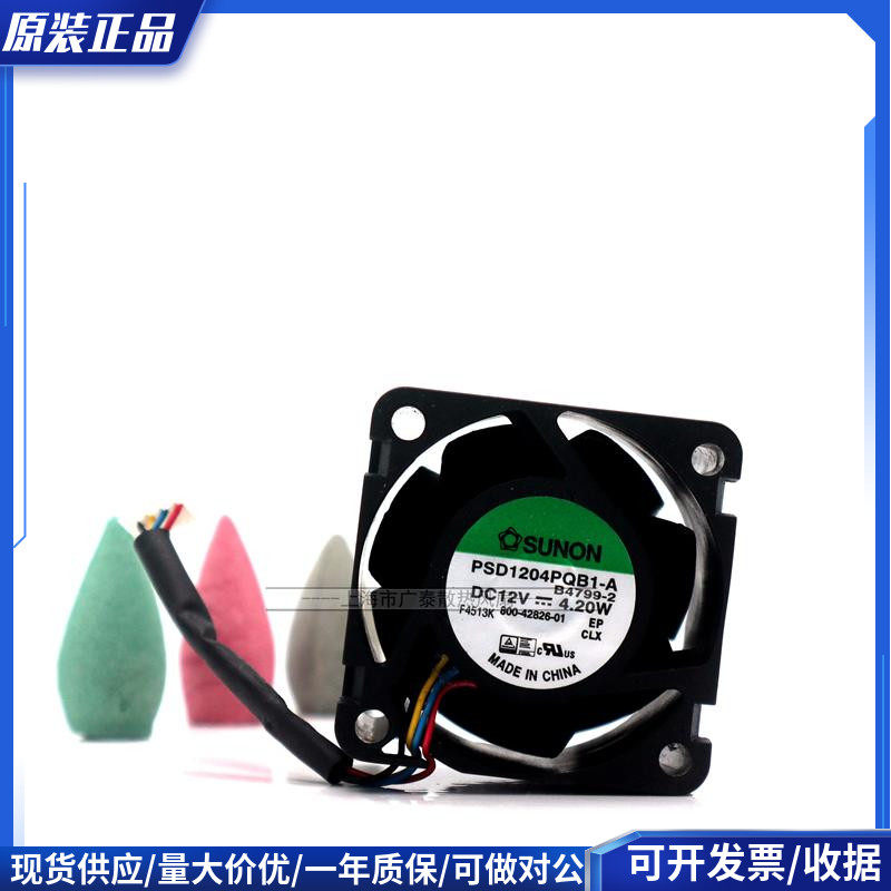 原装SUNON/建准 PSD1204PQB1-A B4799-1 12V 4.2W 4CM 四线热风扇