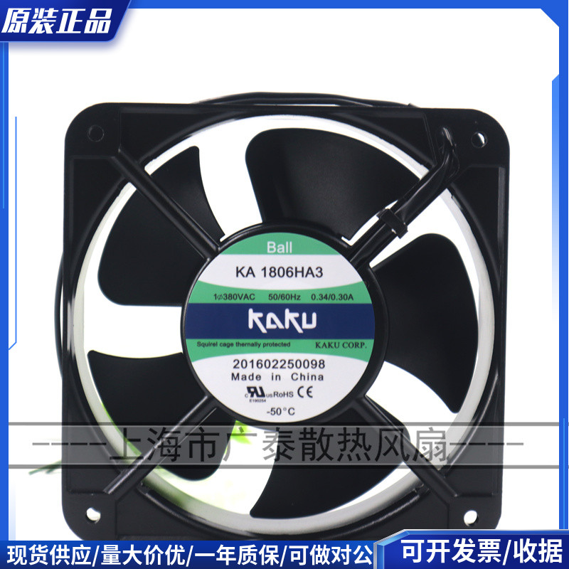KA1806HA2-2 KA1806HA2 KA1806HA1 110V KA1806HA3 卡固KAKU 风扇