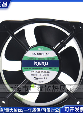 KA1806HA2-2 KA1806HA2 KA1806HA1 110V KA1806HA3 卡固KAKU 风扇