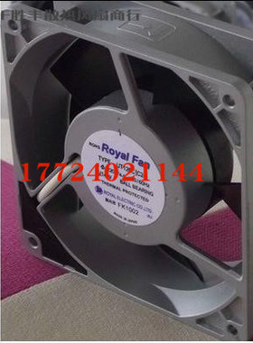 ROYAL FAN 12038 220V型号TYPE UT126C散热风扇