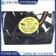 8015 12V 0.50Amp EVERFLOW 8CM 机箱散热风扇R128015SU